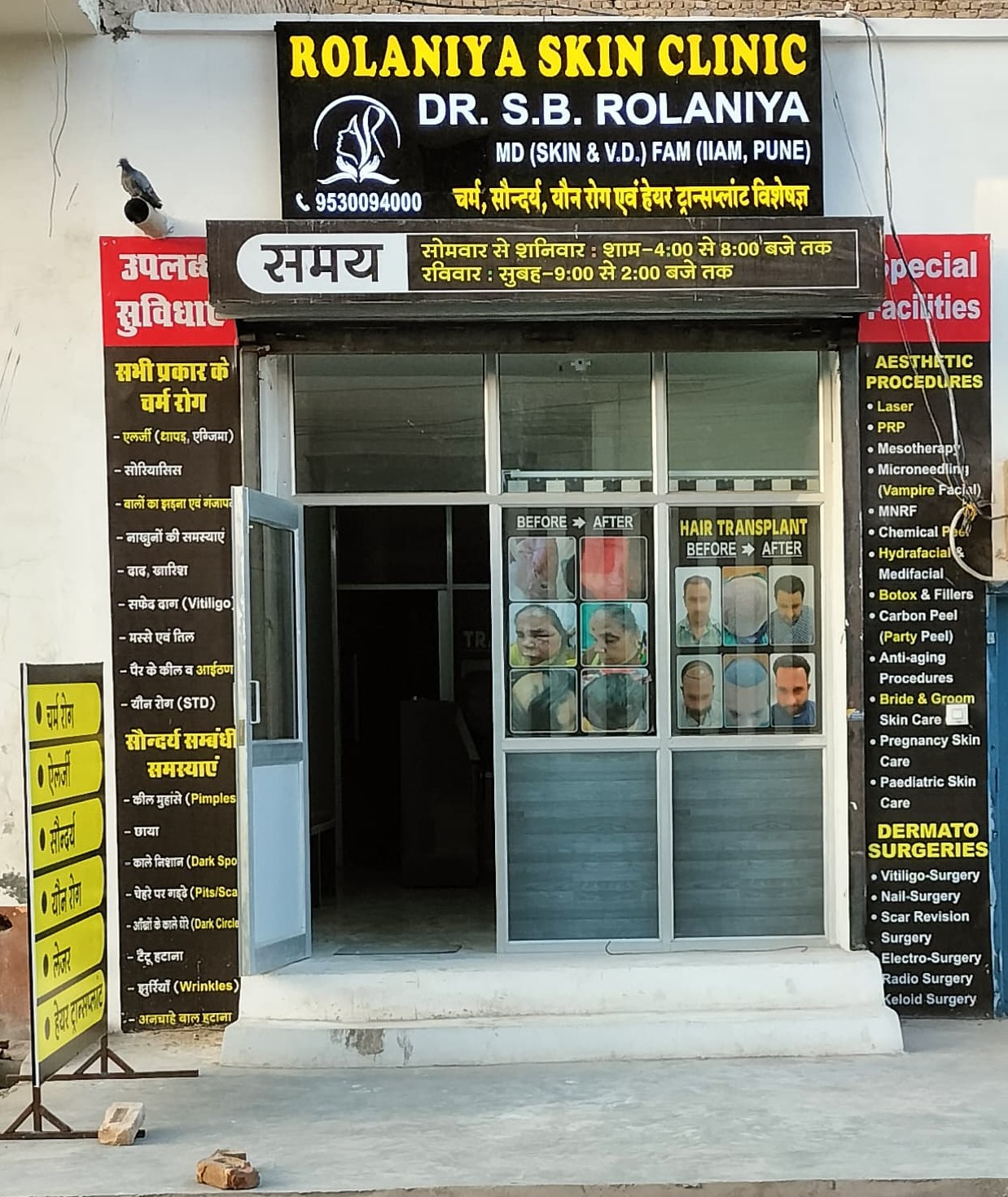 WhatsApp Image 2024-03-19 at 11.27.29 PM (1)